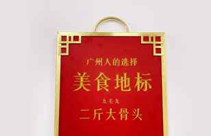 开云手机站登录官网入口-开云(中国)——“广州人的选择”