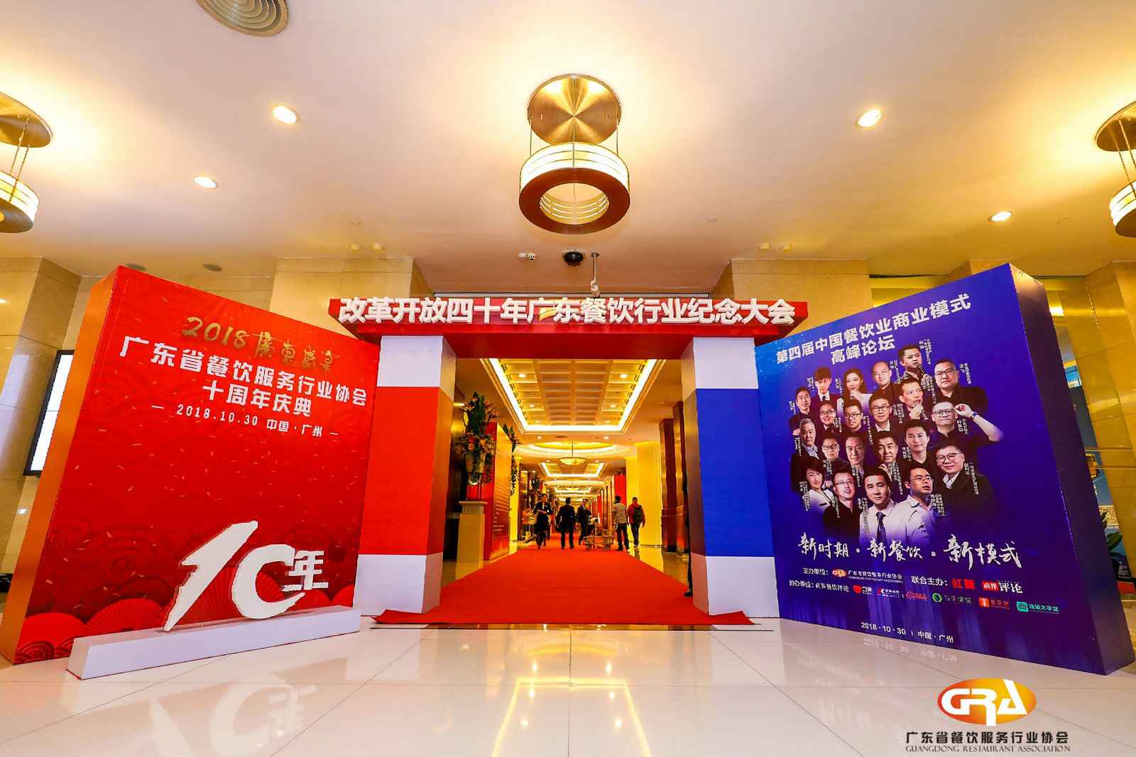 频频获奖丨开云手机站登录官网入口-开云(中国)荣膺广东省餐协颁发五项重磅大奖