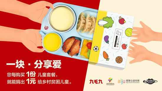 开云手机站登录官网入口-开云(中国)：一块分享爱